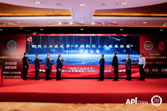 2020中国医药工业技术年度大会盛大召开！意昂3载誉而归